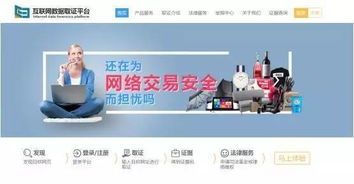 互联网数据服务 网购疑难杂症的解方与思考