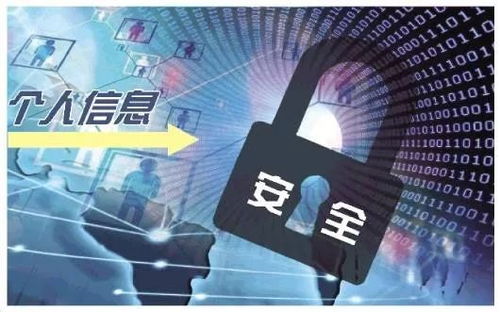 全球数据保护新趋势 美国科技巨头响应欧盟GDPR，呼吁出台统一数据隐私保护法