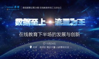 从数据到智慧 解析大数据分析如何引爆行业互联网新动能