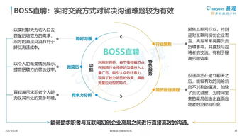 互联网大数据时代下的人生大事件服务需求分析与案例解析
